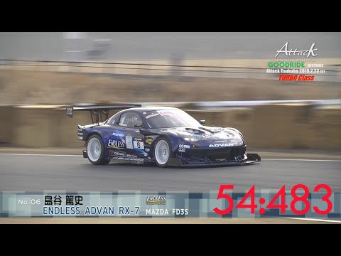 Attack Tsukuba 2019-0223「島谷篤史//ENDLESS ADVAN RX-7」FD3S