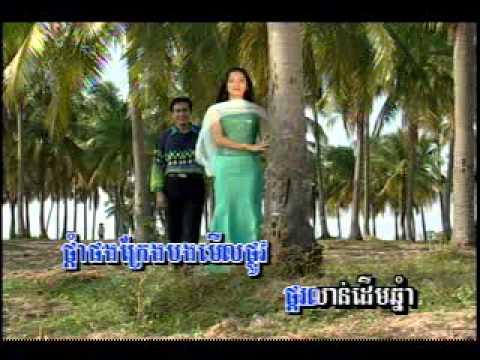 Royal Vol  02 បណ្តាំស្ទឹងខៀវ