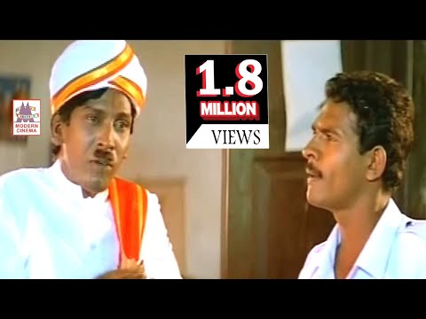 அண்ணே பேர கேட்டு கலெக்டர் ஆபீஸே கதிகலங்கி கிடக்கு | Vadivelu Vijayakanth Funny comedy