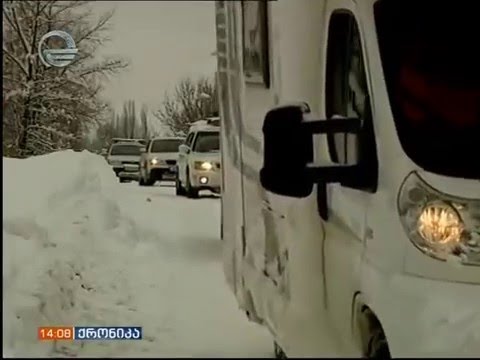 საავტომობილო გზებზე არსებული ვითარება 