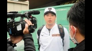 巨人・香月が支配下復帰 再出発へ意気込み「ここからスタート」Top News