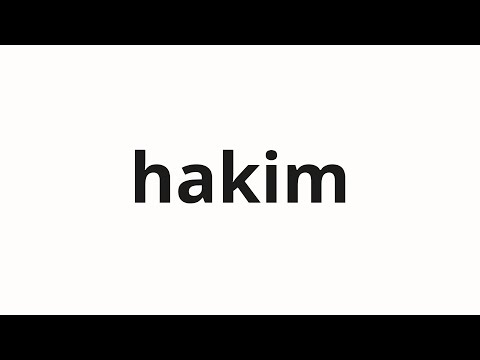 How to pronounce hakim | 하킴 (Hakim in Korean)