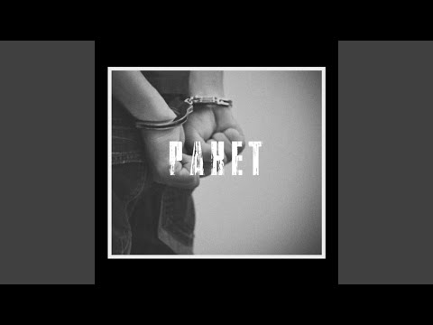 Kiremithane'de Paket