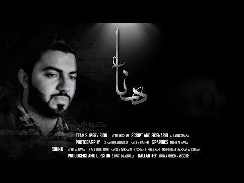 KhalilAlRayes’s Video 119031356360 KhHKVtcIuVU