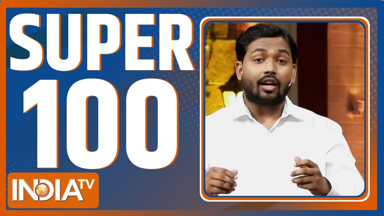 Super 100 : अभी की 100 बड़ी खबरें फटाफट | DMK Exits INDI Alliance | DK Shivakumr | Himanta Cabinet
