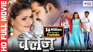 Pawan Singh Madhu Sharma  New Bhojpuri Full Movie 