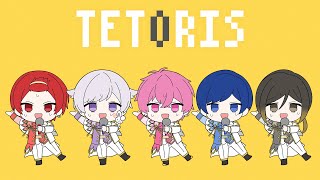 ~ - 【MV】テトリス / いれいす【歌ってみた】