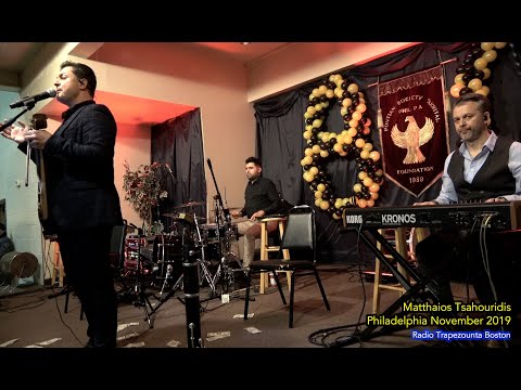 Ματθαίος Τσαχουρίδης || Matthaios Tsahouridis || Philadelphia November 2019 (4K)