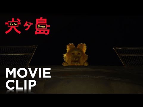 Isle of Dogs (Clip 'You're Nutmeg')