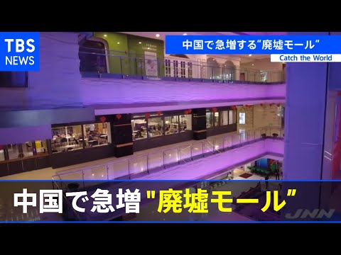 aumentando rapidamente na China