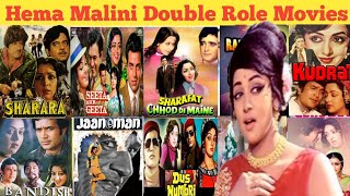 Download lagu Hema Malini Double Role Movie List: Hits and Flops, Movies Verdict mp3