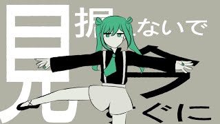 Cover art for 花に風 /Hana Ni Kaze 【Vivid BAD SQUAD】【Project Sekai Fan MV】