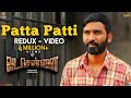 VADACHENNAI Patta Patti Redux Video Song Dhanush Vetri Maaran Santhosh Narayanan