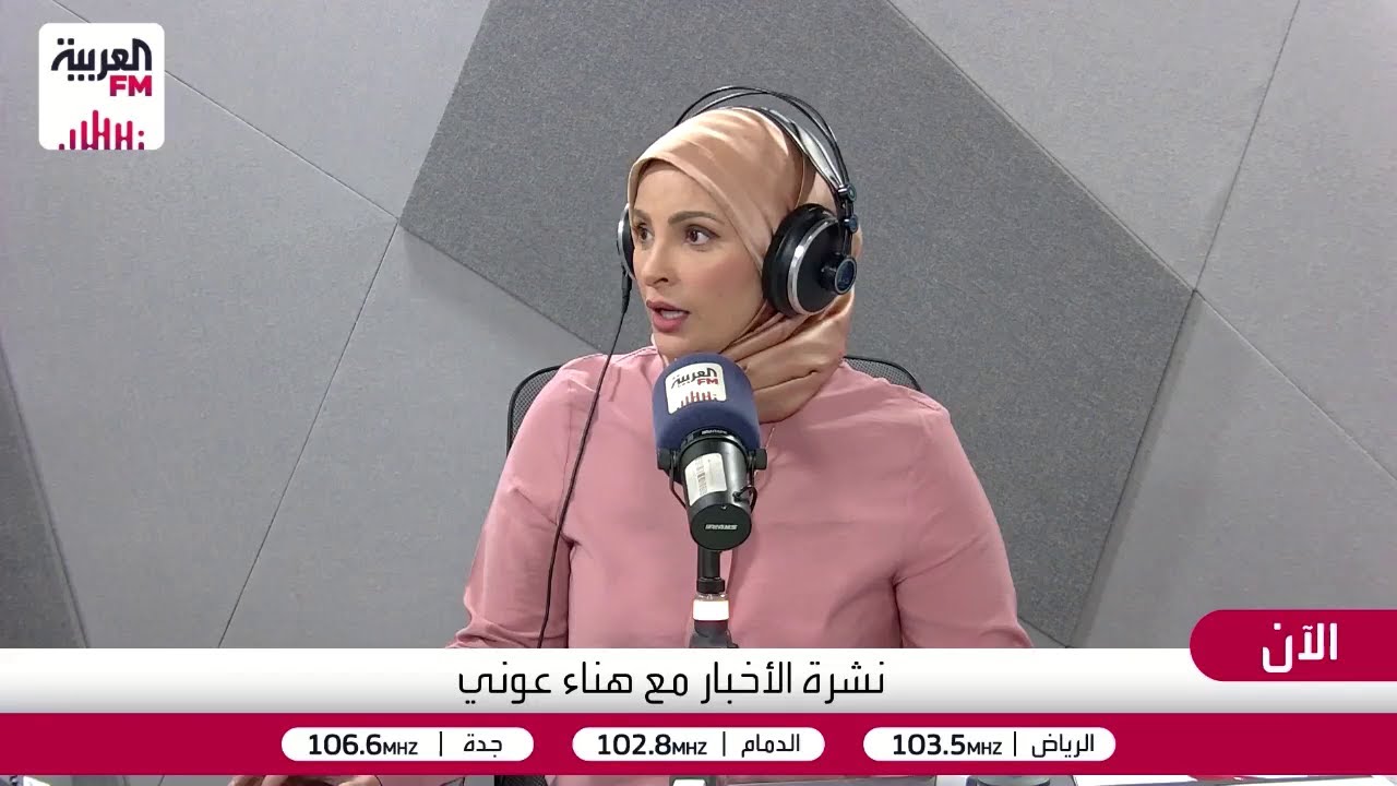 جيون: بكين من تملك ذمام إنهاء الحرب بين واشنطن وطهران واستقرار أمن الطاقة الع