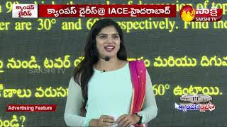 Campus Diaries : IACE SI/Constable Training  | Hyderabad | Sakshi TV