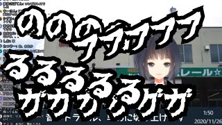 【放送事故】※音声トラブル【雨森小夜/にじさんじ】