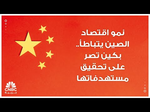 تراجع فرص العمل في المدن يدفع العمال المهاجرين الصينيين للعودة إلى الريف 