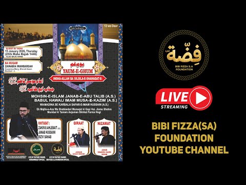 Yaum-e-Gham | Shahadat of Hazrat Abu Talib (AS) & Imam Musa-e-Kazim (AS) | Safar-e-Karbala