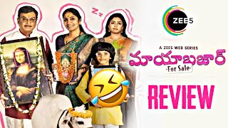 Mayabazar For Sale Web Series Review | Mayabazar For Sale Review | ZEE5 | Telugu Movies |Movie Picha