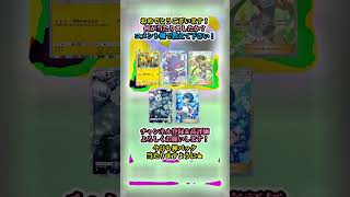#双天の守護者 2パック引いてやる事なくなった人へ　※連打禁止 #shorts #ポケポケ #ポケモンカード  #ルーレット #pokemoncards #ポケポケ開封チャレンジ