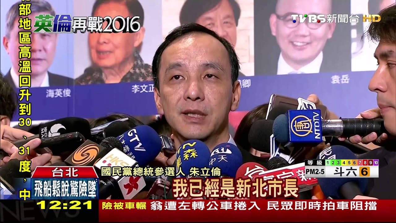 朱「急切割」轟馬執政錯誤？　朱：對事不對人
