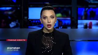 НА ВОССТАНОВЛЕНИЕ КОРДАЯ, ВОЗМОЖНО, ПРИВЛЕКУТ СРЕДСТВА ИЗ РЕЗЕРВА ПРАВИТЕЛЬСТВА, - А.СМАИЛОВ