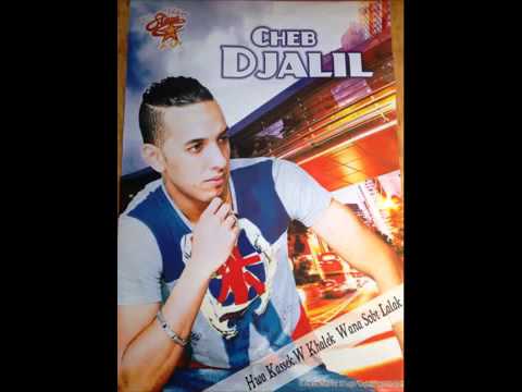 Cheb Djalil 2014 Howa Kassek w khalek By Amine LaZz