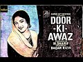 Door Ki Awaz 1969 Deeba Habib Star In A Rare Mystery Thriller
