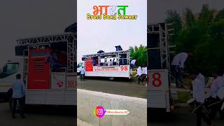 Download lagu 🔥 Bharat Band Jamner🔥#music #artist #new #band #nashik #musician #musica #musik#musical#música mp3 Download lagu 🔥 Bharat Band Jamner🔥#music #artist #new #band #nashik #musician #musica #musik#musical#música mp3