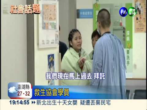 雷雨天搏命海訓 救生教練死得冤!