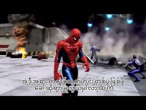 တို့ဟူးနွေး (lyric) // Be Amby (Freedom to Dream)