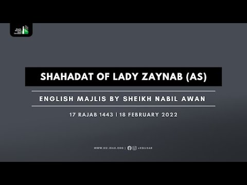 WAFFAT OF BIBI ZAINAB (S.A) - MEHFIL ABBAS - 18/2/2022