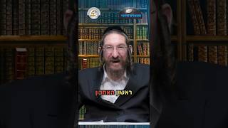 💎הווארט היומי - מחילה ממלך הכבוד, יום ראשון כח' אלול | הרב ישראל דוד כהן (ארגון קול הלשון) - התמונה מוצגת ישירות מתוך אתר האינטרנט יוטיוב. זכויות היוצרים בתמונה שייכות ליוצרה. קישור קרדיט למקור התוכן נמצא בתוך דף הסרטון 💎הווארט היומי - מחילה ממלך הכבוד, יום ראשון כח' אלול | הרב ישראל דוד כהן (ארגון קול הלשון) - התמונה מוצגת ישירות מתוך אתר האינטרנט יוטיוב. זכויות היוצרים בתמונה שייכות ליוצרה. קישור קרדיט למקור התוכן נמצא בתוך דף הסרטון