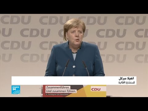 المستشارة الألمانية أنغيلا ميركل تتخلى عن رئاسة حزبها