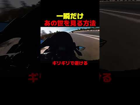彼の手が震えていた理由　#shorts