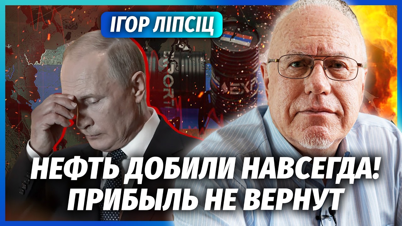 ЛІПСІЦ: РОСІЯНИ РОЗГРОМИЛИ ФОРУМ ПУТІНА! У РФ прийшла БІДНІСТЬ, ГІРШЕ НІЖ У С?