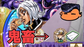 ジョジョss エキスパート エニグマの少年編 初回クリア時の感想戦失礼 Jojoss تنزيل الموسيقى Mp3 مجانا