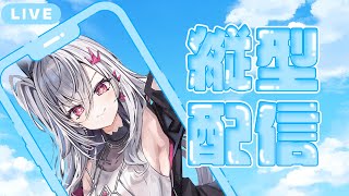 響咲リオナ - 【縦型雑談歌枠】リオナとお話しませんか？♡【ホロライブ DEV IS 響咲リオナ】