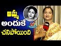Savitri Daughter Vijaya Chamundeswari About Her Mother Savitri Death Controversy | NTV Entertainment
