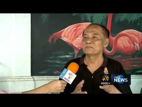 คลิกเพื่อดูคลิปวิดีโอ