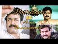 Natturajav Movie Music Chinkapadayude Rajave 8D Bass Boosted Viral Youtube Music Madvocal1995