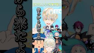 ENのみんなに駄菓子を配った緋八マナ【にじさんじ/切り抜き/緋八マナ】#緋八マナ #にじさんじ切り抜き