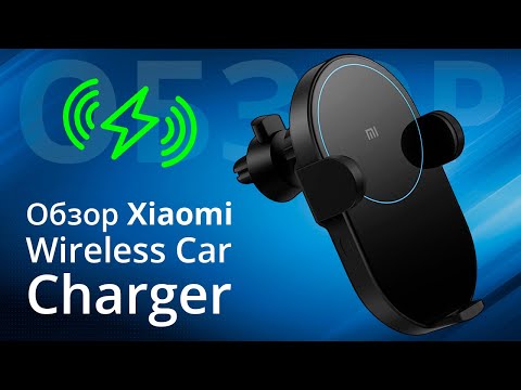Обзор Xiaomi Wireless Car Charger