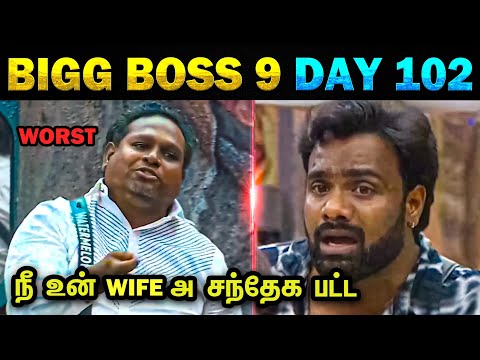Bigg Boss Season 9 Day 102 Troll - Today Trending #biggboss9tamilreviewtoday