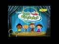 Little Einsteins Romanian Fast Forwards And Backwards