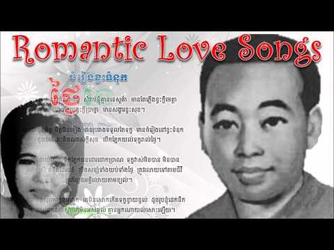 Songs of Sinn Sisamuth and Pen Ron - Same but Different