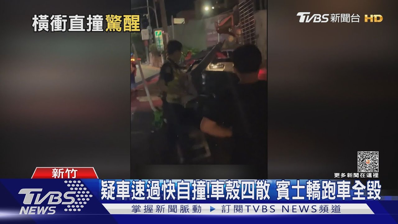 疑車速過快自撞!車殼四散 賓士轎跑車全毀