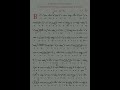 Chinonic La Duminica Tuturor Sfinților Hrisaf Cel Vechi Glas 7 Varys Fragment