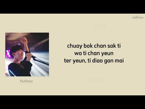 Just Being Friendly - Tilly Birds Feat. MILLI |NuNew cover lyrics