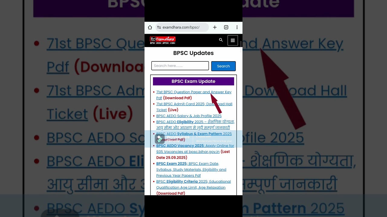 71th BPSC Answer Key Pdf | BPSC Question Answer Download Pdf